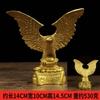 Brass Grand Ambition Ornament Great Peng Wings Craft Office Decoration Home Decor Gift Copper Eagle