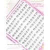 Dream Deer False Eyelashes Escape Princess Glue-Free Self-Adhesive Girl Group 2026 New Natural Glue Style Eyelash Stickers Hot Sale