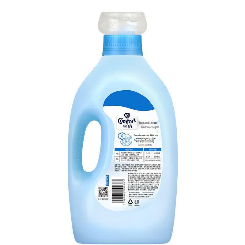 Comfort Fabric Softener