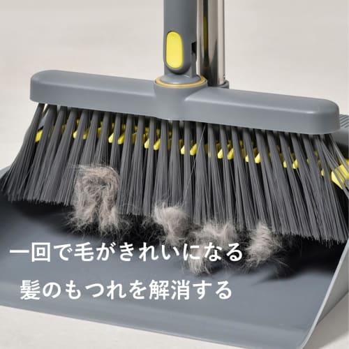 NIEPAN Broom and Dustpan Set, Stylish, Indoor/Outdoor Use, Freestanding, 4-Section Pole, Adjustable Length (40-120cm), Compact, Windproof, Rotating, L