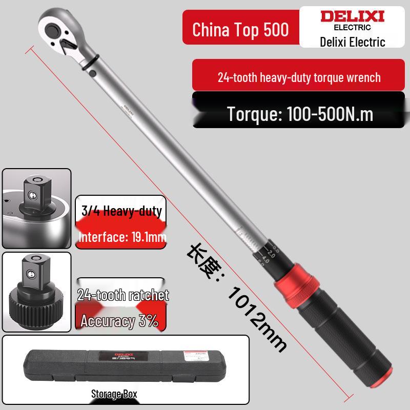 Delixi Electric High-Precision Adjustable Torque Wrench, 72-Teeth, Bidirectional Ratchet