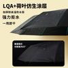 60-Rib Automatic Folding Umbrella With Black Coating UV Protection Men Women Students Rain Sun Dual Use