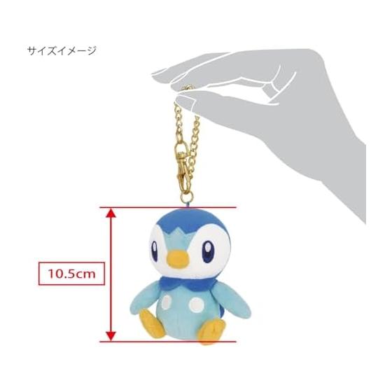 Sanei Boeki Pokemon ALL STAR COLLECTION Piplup Mascot W10 X D7 X H10.5cm Plush Toy PM54