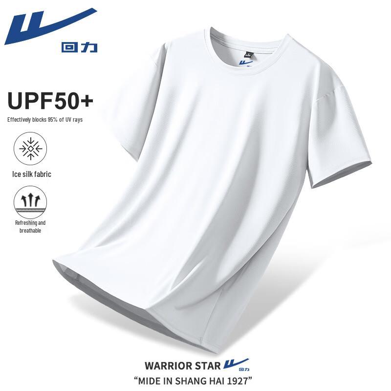 Warrior UPF50+ Sun Protection Ice Silk Quick Dry T-shirt