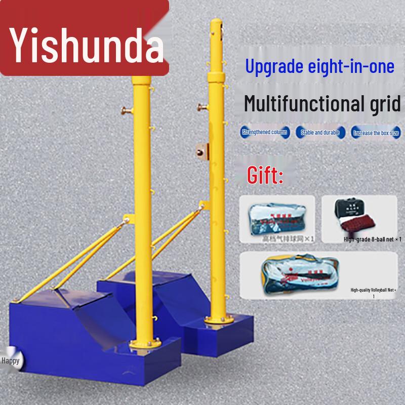 Yishunda 8-in-1 Multi-functional Sports Net Stand