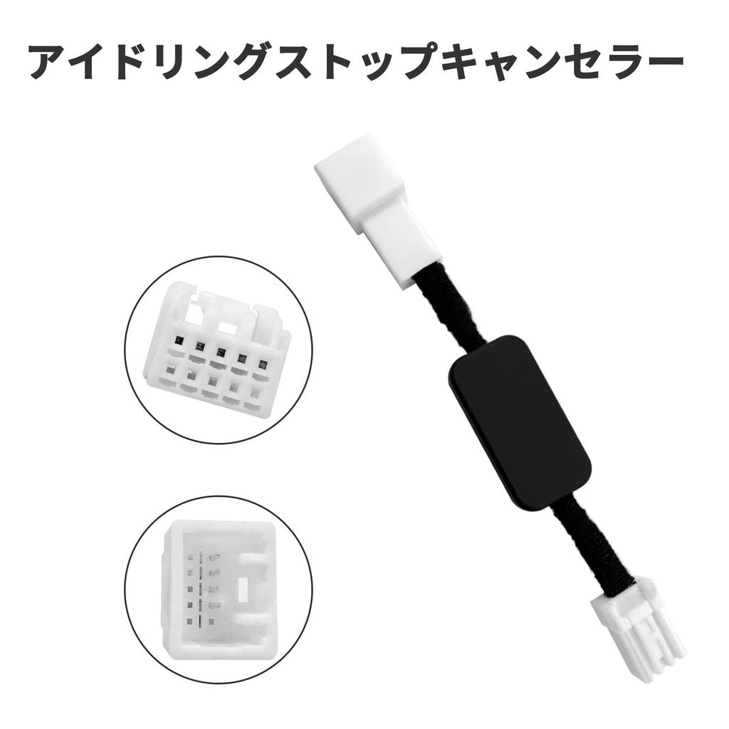 OTORAM Honda Leerlaufstopp-Deaktivierer Kupplungssatz Kompatibel/Ersetzbar Freed+ DBA-GB5