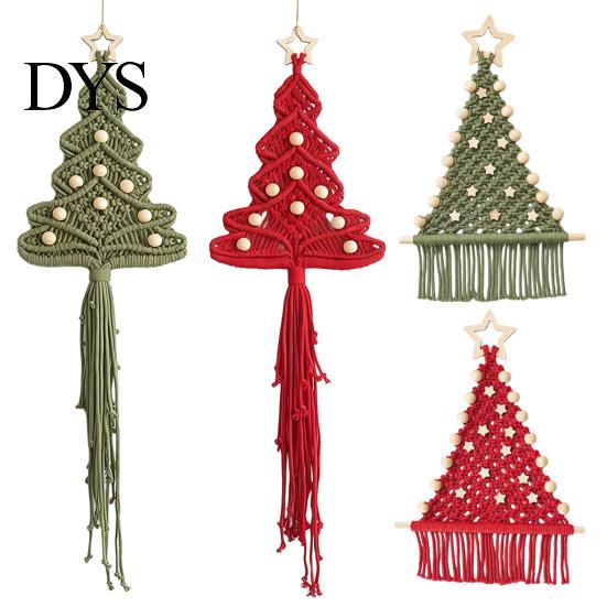 Braided Christmas Tree Materials DIY Kit, Make 2 Cotton Rope Trees, Boho Knot Craft Crafting Supplies for Beginners Set with Wooden Beads And