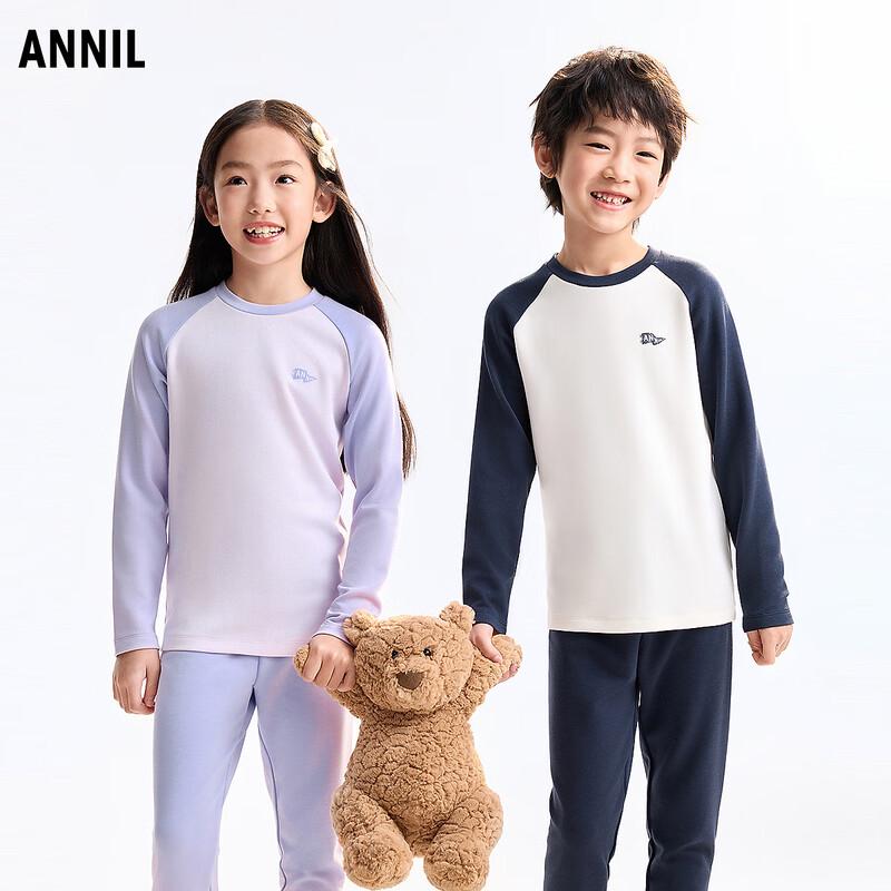 

Annil Kids Unisex Thermal Underwear Set 130