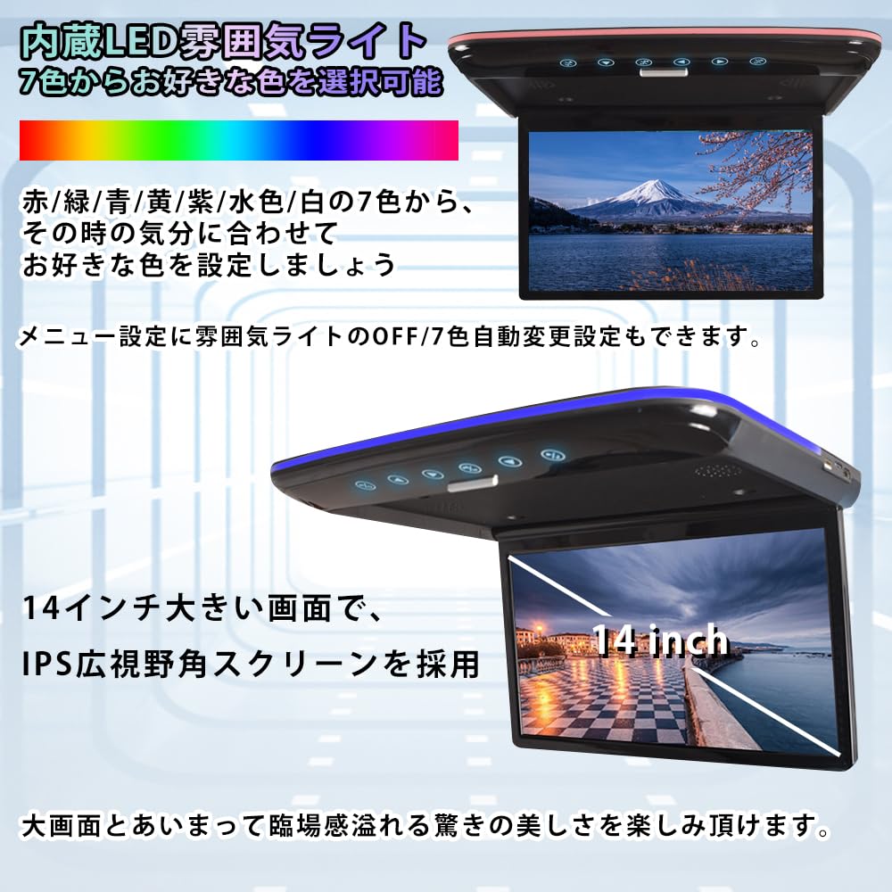 NOAUKA Improved Flip Down Monitor IPS LCD Digital Flip Down Monitor LED Backlight LCD HDMI Compatible Atmosphere Light Speaker Japanese Instruction