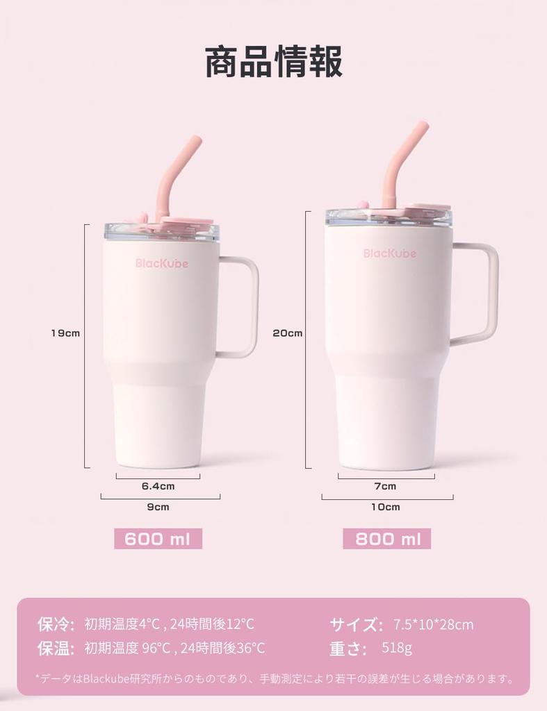 Blackube Ceramic Tumbler with Straw and Handle, 800ml Coffee Kettle, Vacuum Quencher, Keeps Hot or Cold, Vacuum Insulated Wide Mouth, Large Capacity,