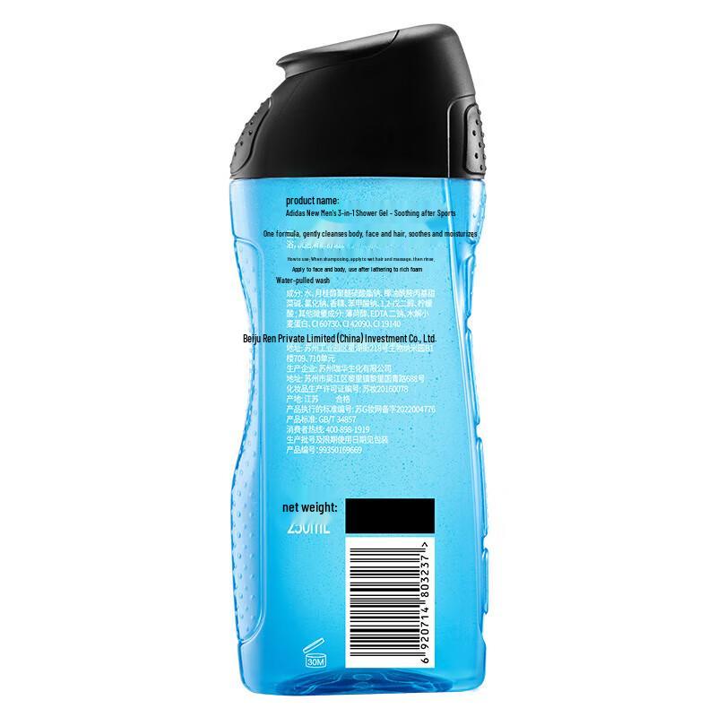 Adidas Men's 3-in-1 Body Wash, Shampoo & Facial Cleanser
