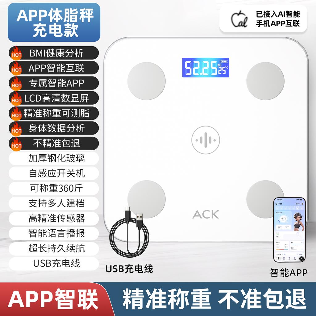 Aiskai Intelligent Body Fat Scale