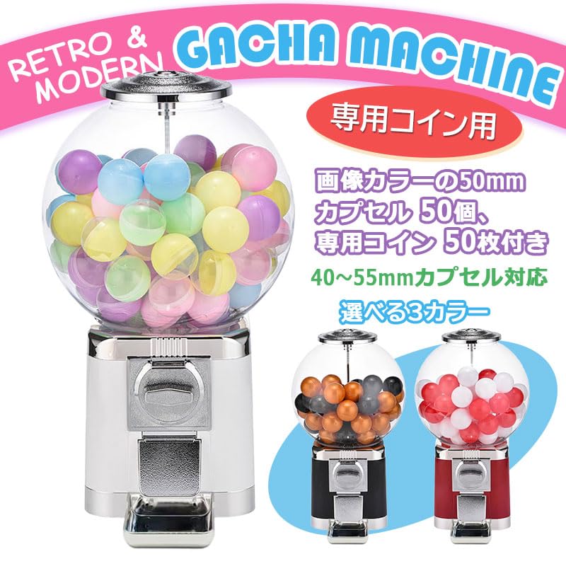 Gachapon-Maschine mit 50 Kapseln Kommerzieller und Heimgebrauch Retro Modern Stilvoll Spannend Kundenanziehung Einfache Installation Kuppeltyp Dediziert - -