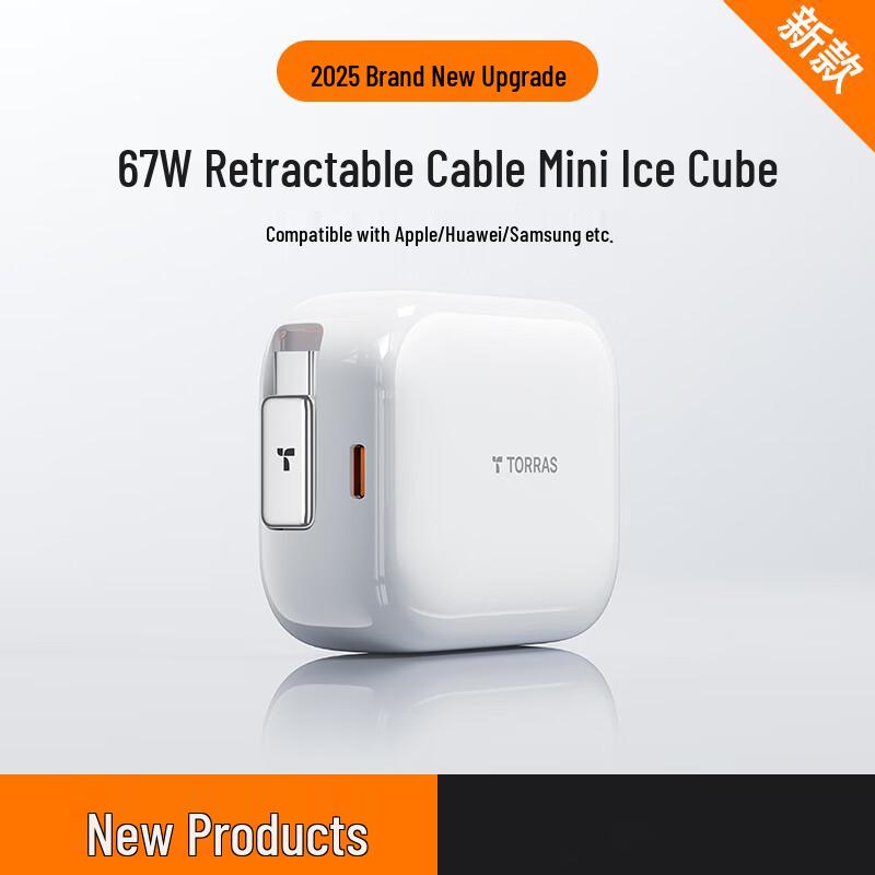 TORRAS YOGA 67W GaN Dual USB-C Retractable Cable Charger