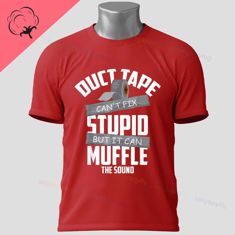 Funny Duckduct Tape Graphic Tshirt Black Casual 100 Cotton Shortsleeve Humor Style Tshirt For Everyday Outdoor Wear