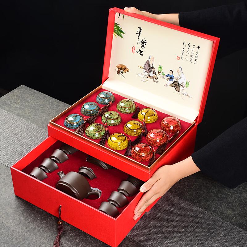 ZISIZ Small Kiln-Fired Ceramic Tea Caddy & Zisha Tea Set Gift Set