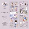 Journal GO 6.5x200cm Life Planner Tape Stickers for Collage Junk Journal Scrapbooking Photo Frame diy Masking Tape Stationery