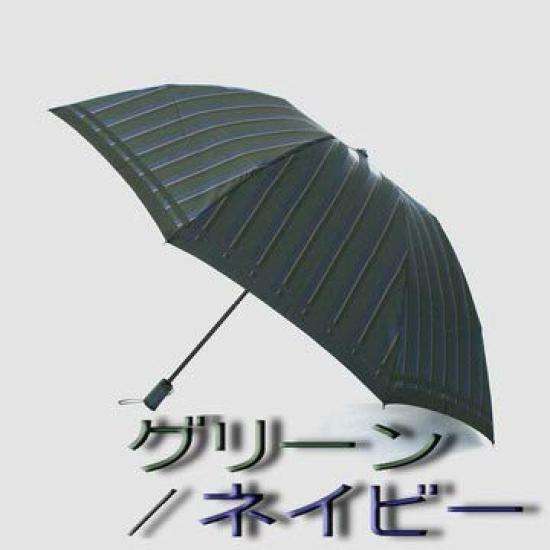 Makita Shoten Folding Mini Umbrella Striped Front x Solid Premium Koshu Made in 7193 Men's "Tie" (Tie) Green/Navy Back, Weave, Japan,