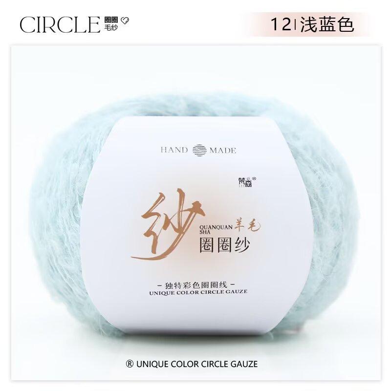 Circle Yarn Wool Ball Hand-Woven Jacket Blanket Thread Stick Crochet Hand-Woven Material Wrapping Ball