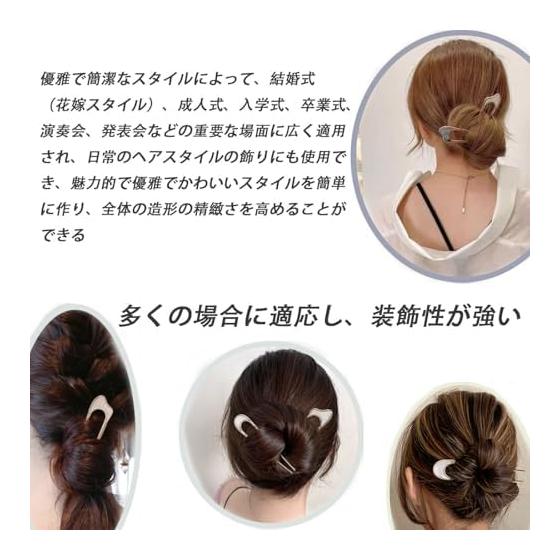 4 Pcs U-Shaped Hairpins Metal U Pins for Hair Buns Updos Japanese Style Everyday Hair Accessories Gold