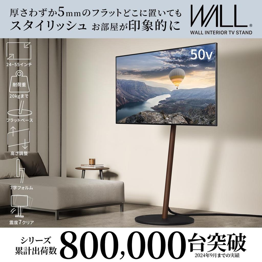 EQUALS TV Stand Freestanding TV Stand WALL A2 FLAT BASE High Type Compatible with To Walnut 24-inch 55-inch