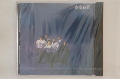 CD MOON RIDERS - Aozora Hyakkei MRCD00002 NOT ON LABEL Japan Japanese Pop/Rock Used