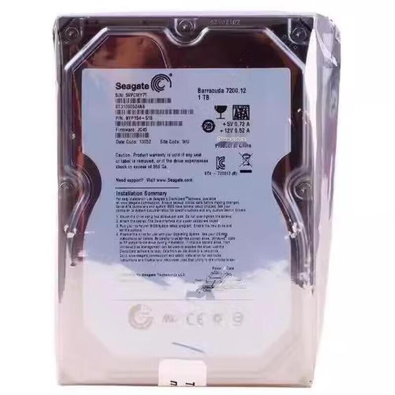 DELLIBM DS8870 Enterprise Storage Hard Drive