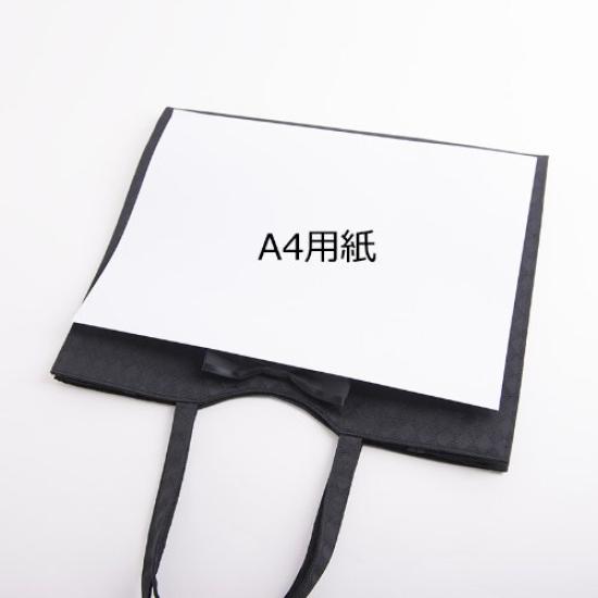 Aurora Check Ribbon Sub-Bag, A4 Size, Made In Japan, Water-Repellent, Twin Pockets, Smooth Handles, Black Formal Bag, Perfect for Weddings, Entrance