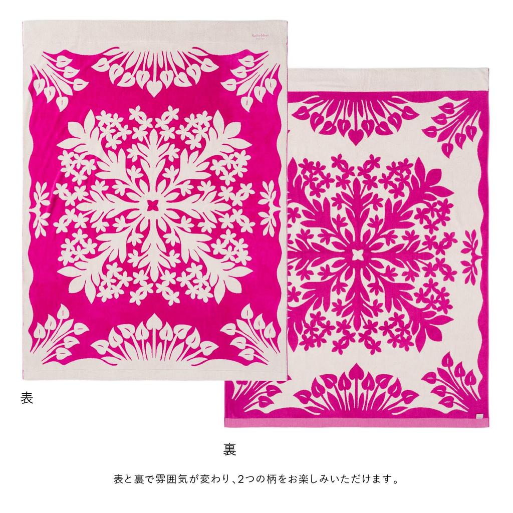 Towel Blanket Nohea Series 86109806 Towel Blanket