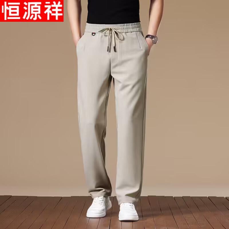 Men's Linen Blend Casual Straight-Leg Pants