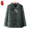 Elderly Women's Loose Long-Sleeve Blouse