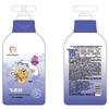 Feihu Kids Keratin Amino Acid Shampoo