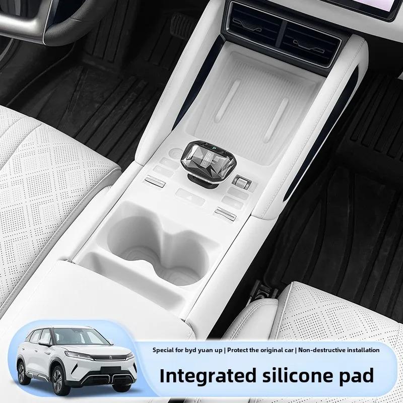 Central Control Button All-inclusive Silicone Pad Wireless Water Filling Cup Non-slip Storage Car Interior for BYD Yuan Up Atto2