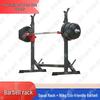 Tang Quanshengshi Home Fitness & Training Equipment