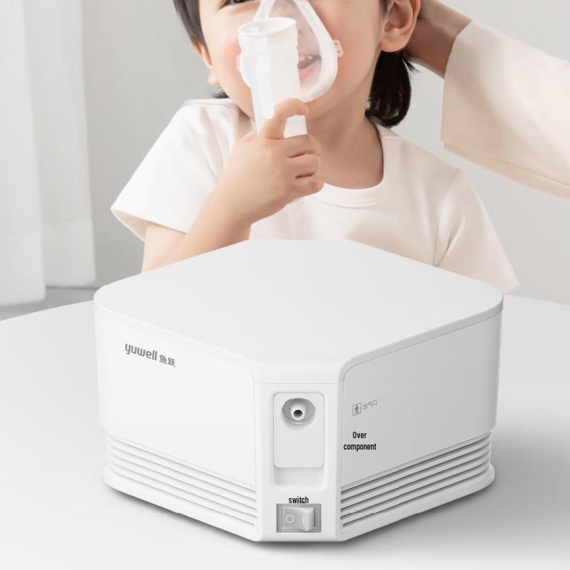 Yuwell Compressor Nebulizer