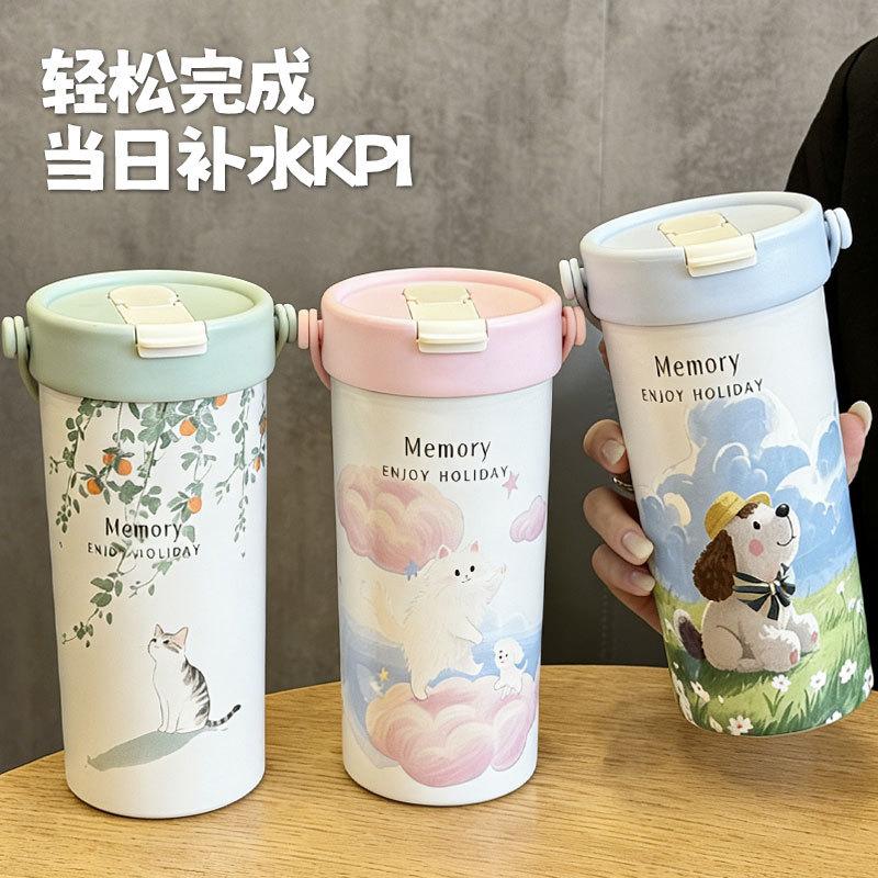 Straw cup Small portable high value coffee cup Primary school student gift water cup