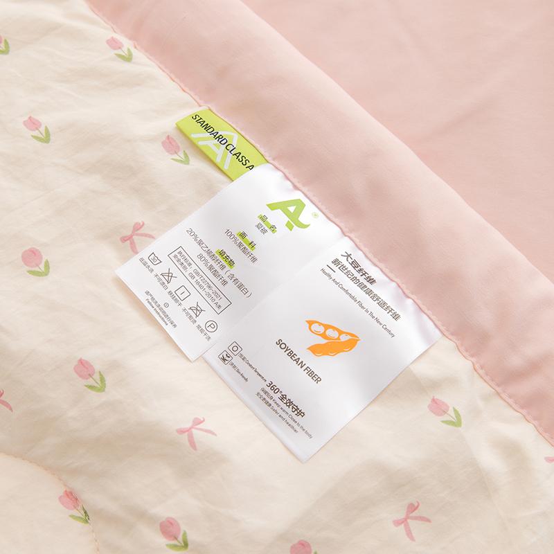 Sleeping Grid A-Class Light Oxygen Cotton Soybean Summer Blanket