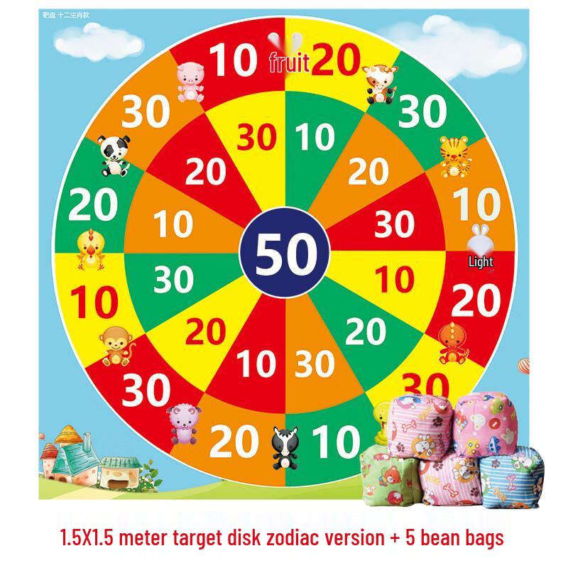 Yuyubelle 1.5M Sandbag Throwing Target