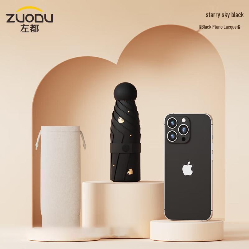 ZUODU ZD003 Ultra-light UV Protection Compact Sun Parasol