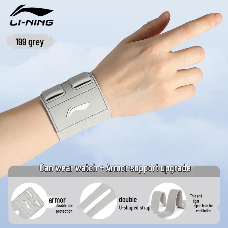 Li-Ning TFCC Sports Wrist Support