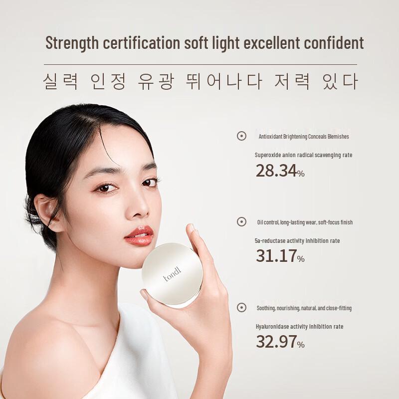Tondi Long-Lasting Cushion BB Cream with Concealer