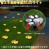 7JI Cute Cat Paw Recessed LED Solar Garden Garden Decorative High Illumination for Flower Pet Set In-Ground Light, Design, Outdoor, Waterproof,