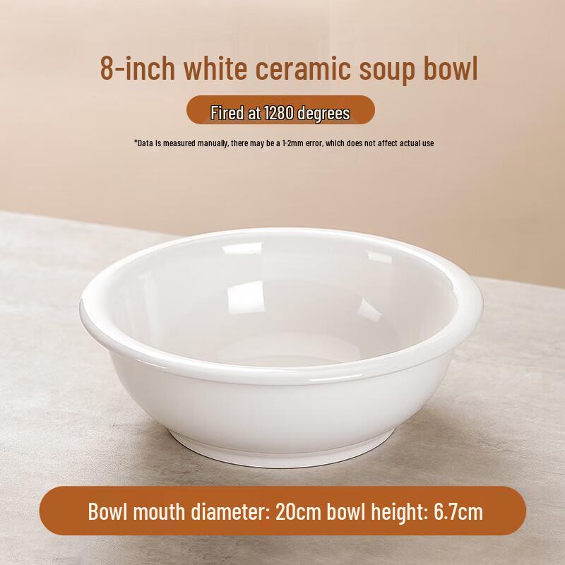 Danshi Zhiyuan Ceramic White Porcelain Large Soup Bowl
