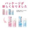 Cezanne Sebum and Shine Preventing Base Light Blue 30ml Anti-shiny/Breakproof Makeup Base Single Item