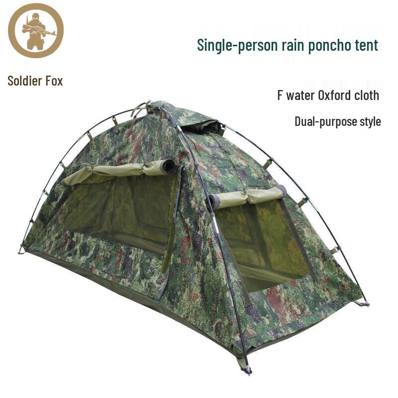Binghu Outdoor Camping Tent