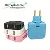 European Standard Rotating Plug Adapter – 180° Swivel Multi-Outlet Extension Socket, Cordless & Portable