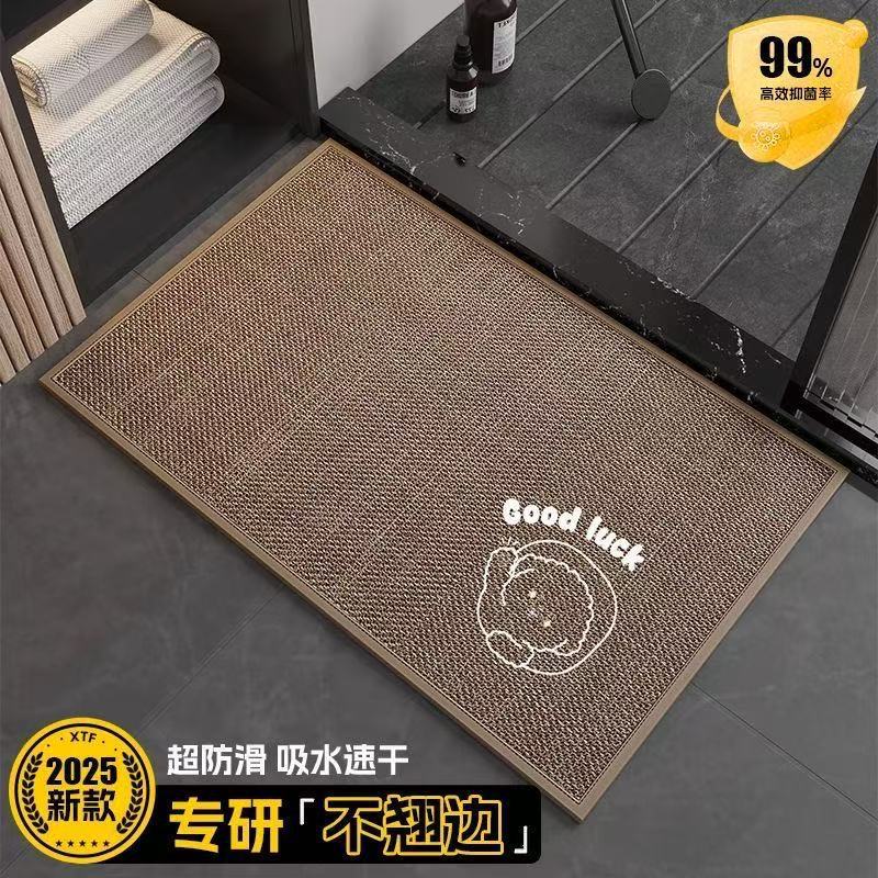 Toilet Floor Mat Linen Floor Mat Wear-resistant and Anti Slip Floor Mat Bathroom Floor Mat