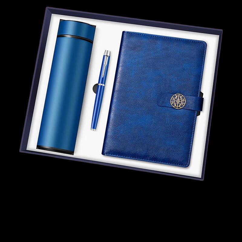 Zhi Mei Huan Qiu A5 Notebook Insulated Cup Gift Set A5 Notebook 450ML Cup Round Pen