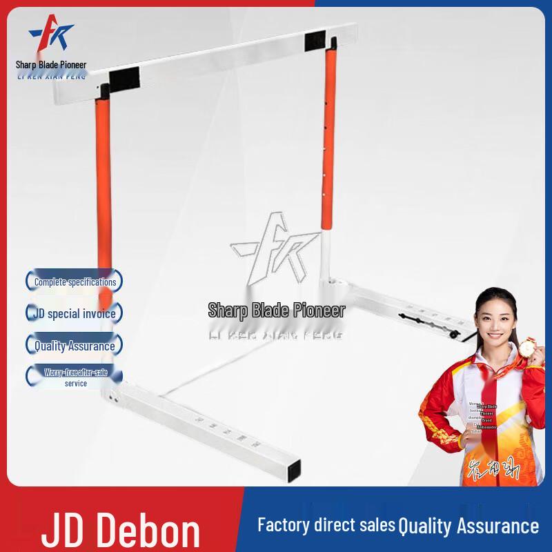 Adjustable Track & Field Training Hurdles