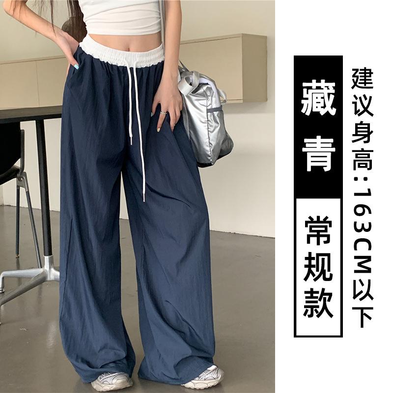 

Contrast color elastic waist wide-leg pants women s spring and summer thin new quick-drying loose casual vertical straight Yamamoto pants S [Suitable for 80-47.5kg]